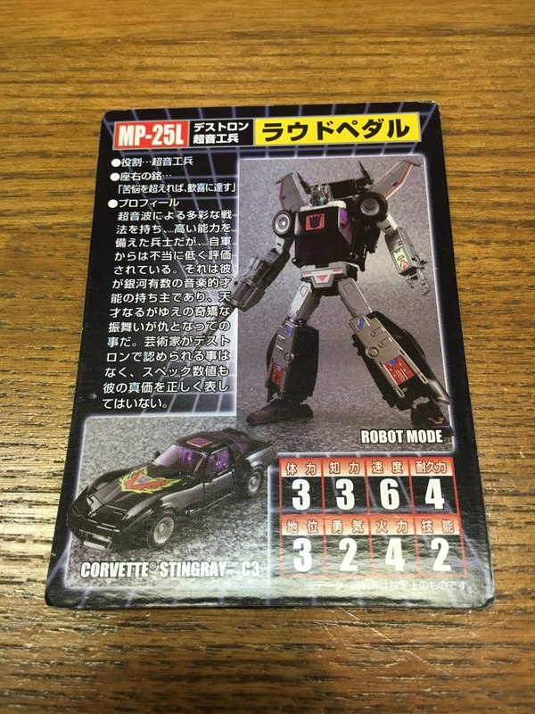 MP 25L Loudpedal   In Hand Images Of Masterpiece Tracks Recolor From Tokyo Toy Show  (21 of 38)